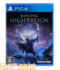 『エルデンリング ナイトレイン』追跡者のヘルメットレプリカ抽選販売がエビテンにて実施決定。ソフトの予約受付も2月14日よりスタート