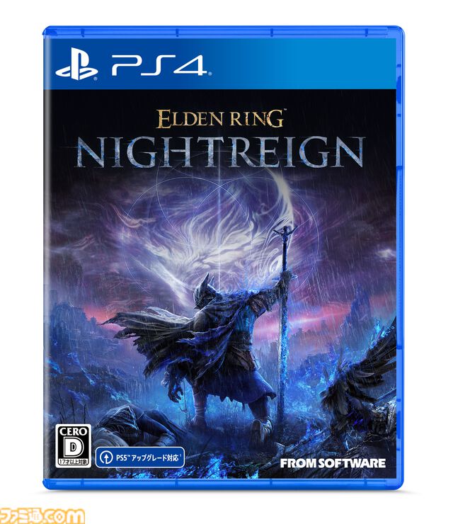 『エルデンリング ナイトレイン』追跡者のヘルメットレプリカ抽選販売がエビテンにて実施決定。ソフトの予約受付も2月14日よりスタート