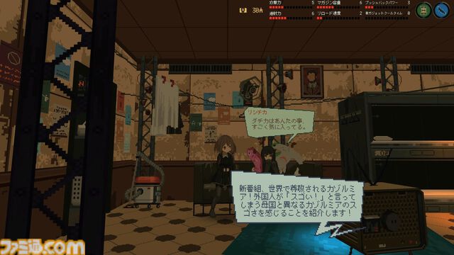 『救国のスネジンカ』Nintendo Switch・PlayStation5・Xbox Series X|S版が配信開始。姉の為にディストピア世界の戦地を生きる少女を描くタワーディフェンスシューティング