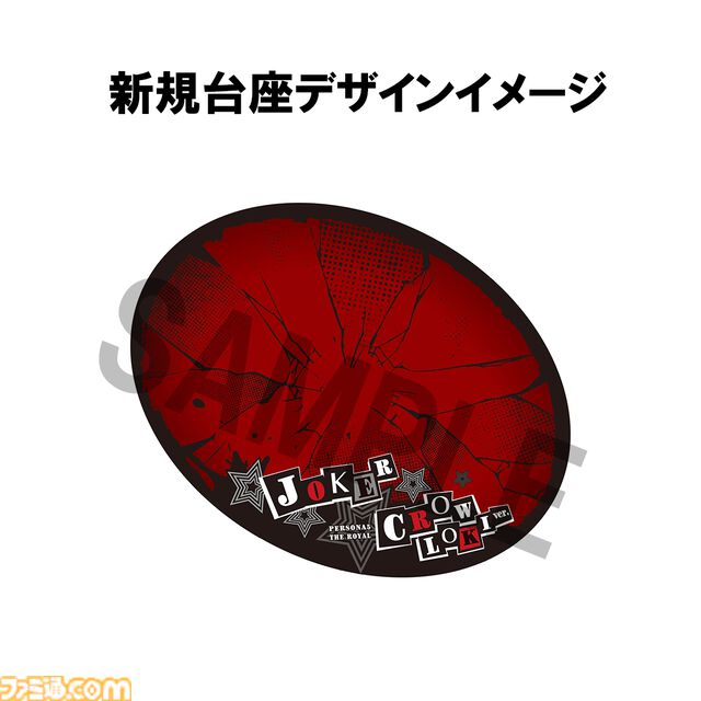 『ペルソナ5R』からクロウ ロキver.のフィギュア“SHOW TIME Edition”が予約開始。別売りのジョーカーとともに飾ってSHOW TIMEが再現可能な台座付き