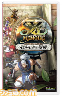 『イース・メモワール -セルセタの樹海-』5月22日に発売決定。HDリマスターや全曲アレンジVer.追加など、大幅グレードアップを遂げてSwitchに登場
