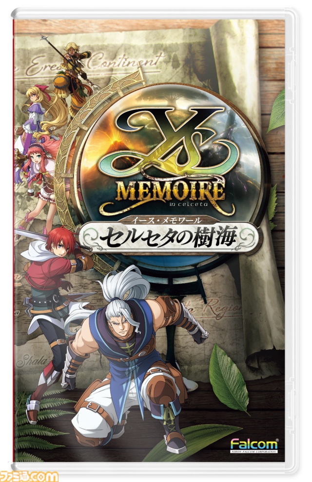 『イース・メモワール -セルセタの樹海-』5月22日に発売決定。HDリマスターや全曲アレンジVer.追加など、大幅グレードアップを遂げてSwitchに登場