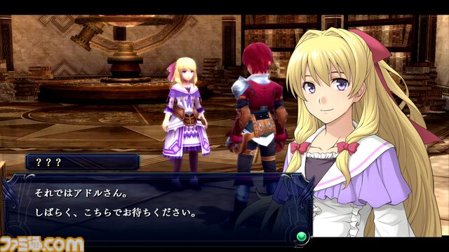 『イース・メモワール -セルセタの樹海-』5月22日に発売決定。HDリマスターや全曲アレンジVer.追加など、大幅グレードアップを遂げてSwitchに登場