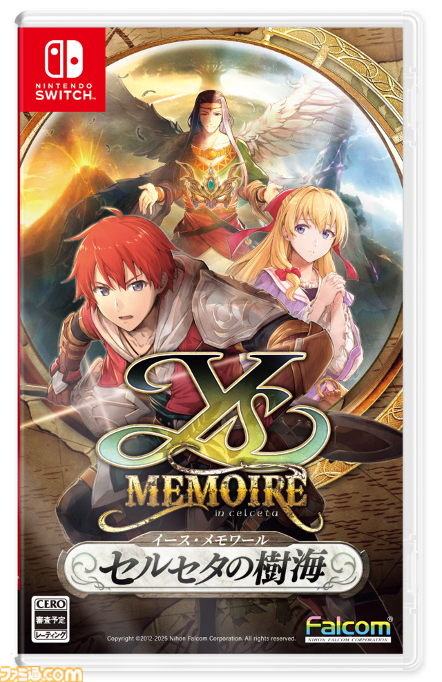 『イース・メモワール -セルセタの樹海-』5月22日に発売決定。HDリマスターや全曲アレンジVer.追加など、大幅グレードアップを遂げてSwitchに登場