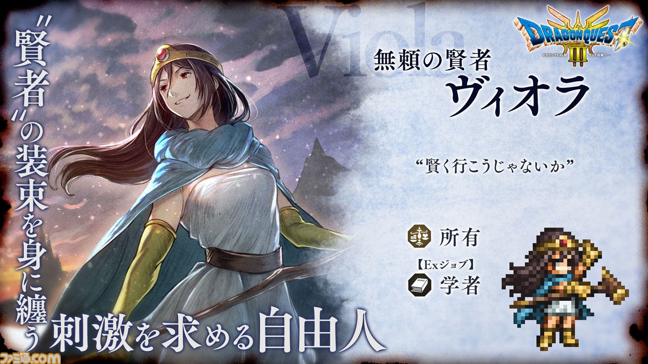 Switchライト　ドラクエ3、オクトラ maxresdefault.jpg