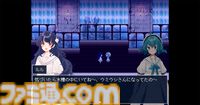 Switch版『アクアリウムは踊らない』2025年発売決定