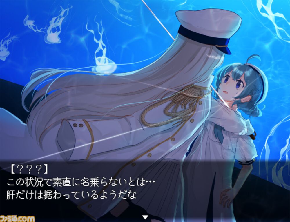 Switch版『アクアリウムは踊らない』2025年発売決定