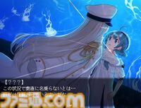 Switch版『アクアリウムは踊らない』2025年発売決定