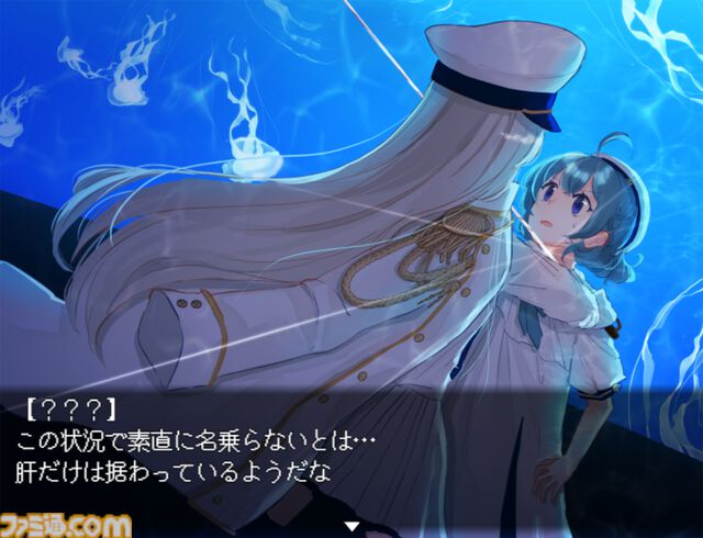 Switch版『アクアリウムは踊らない』2025年発売決定