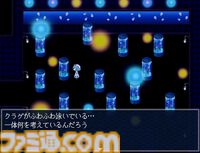 Switch版『アクアリウムは踊らない』2025年発売決定