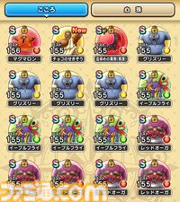 『ドラクエウォーク』ゴッドハンドが大幅に強化！ 攻撃も守りもおまかせの万能職に返り咲けるか!?【プレイ日記第741回】