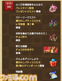 『ドラクエウォーク』ゴッドハンドが大幅に強化！ 攻撃も守りもおまかせの万能職に返り咲けるか!?【プレイ日記第741回】