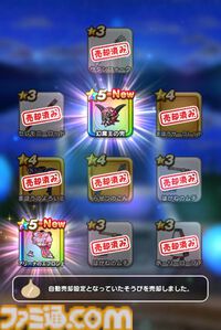 『ドラクエウォーク』ゴッドハンドが大幅に強化！ 攻撃も守りもおまかせの万能職に返り咲けるか!?【プレイ日記第741回】