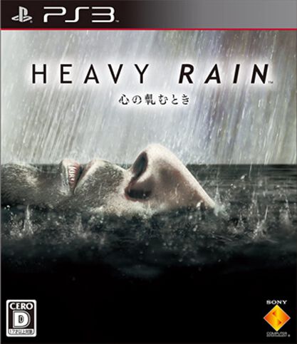 PS3『HEAVY RAIN（ヘビーレイン）』15周年。没入感を高める