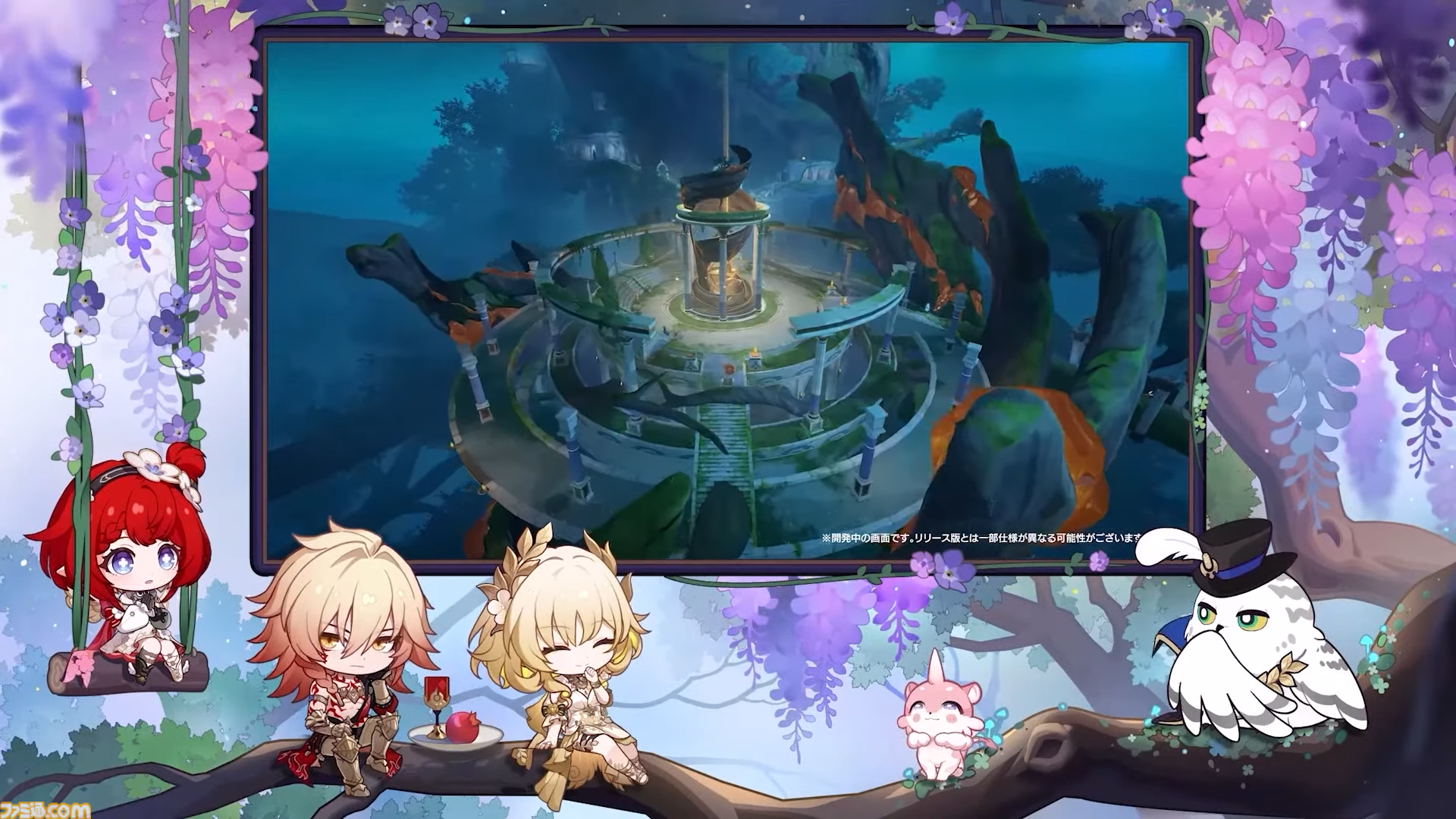 【崩壊スターレイル】ギミック削除やショートカット追加などメインストーリーの流れを再構成。Ver.3.1“始まりの門と終わりの玉座”予告番組の新情報まとめ