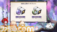 【崩壊スターレイル】ギミック削除やショートカット追加などメインストーリーの流れを再構成。Ver.3.1“始まりの門と終わりの玉座”予告番組の新情報まとめ