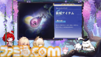【崩壊スターレイル】ギミック削除やショートカット追加などメインストーリーの流れを再構成。Ver.3.1“始まりの門と終わりの玉座”予告番組の新情報まとめ