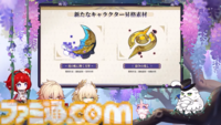 【崩壊スターレイル】ギミック削除やショートカット追加などメインストーリーの流れを再構成。Ver.3.1“始まりの門と終わりの玉座”予告番組の新情報まとめ