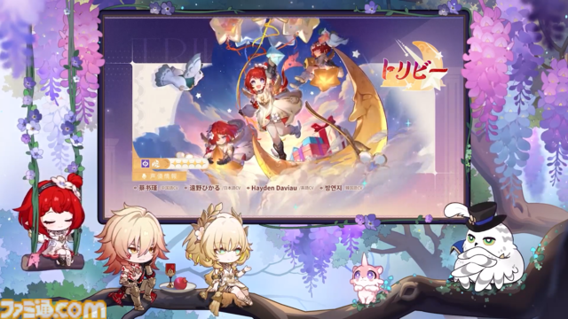 【崩壊スターレイル】ギミック削除やショートカット追加などメインストーリーの流れを再構成。Ver.3.1“始まりの門と終わりの玉座”予告番組の新情報まとめ