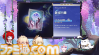 【崩壊スターレイル】ギミック削除やショートカット追加などメインストーリーの流れを再構成。Ver.3.1“始まりの門と終わりの玉座”予告番組の新情報まとめ