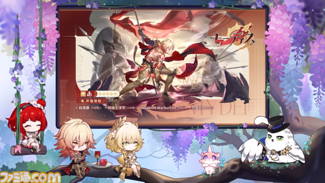 【崩壊スターレイル】ギミック削除やショートカット追加などメインストーリーの流れを再構成。Ver.3.1“始まりの門と終わりの玉座”予告番組の新情報まとめ