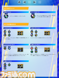 『ソニックレーシング クロスワールド』先行レビュー。目まぐるしく順位が変わるスピーディーさはソニックならでは。ガジェットやマシンセッティングに沼りそうな予感！