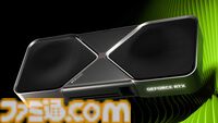 “NVIDIA GeForce RTX 5090”搭載デスクトップPCをG TUNEが本日（2/14）販売開始