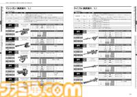 TRPG版『アーマード・コア6』2月20日に発売。ナイトフォールの重厚なイラストが表紙に。『エルデンリング TRPG』と同じチームが制作