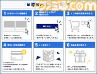 『逆転裁判』公式くじの肩幅がデカすぎる。巨大な肩幅イラストでおなじみsattouとのコラボ。ナルホドくんたちの頼もしさも強大に