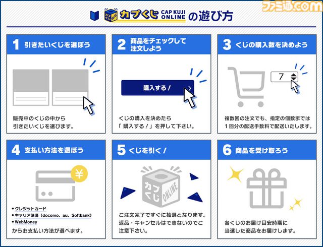 『逆転裁判』公式くじの肩幅がデカすぎる。巨大な肩幅イラストでおなじみsattouとのコラボ。ナルホドくんたちの頼もしさも強大に