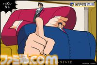 『逆転裁判』公式くじの肩幅がデカすぎる。巨大な肩幅イラストでおなじみsattouとのコラボ。ナルホドくんたちの頼もしさも強大に