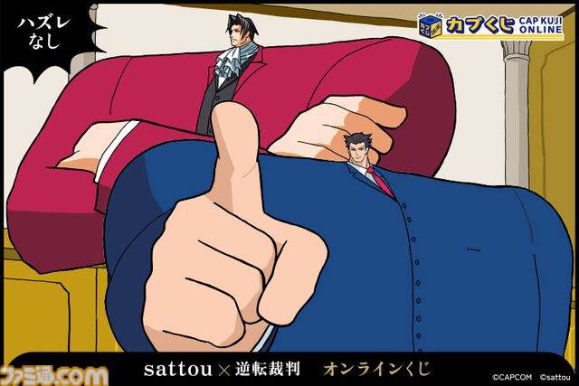 『逆転裁判』公式くじの肩幅がデカすぎる。巨大な肩幅イラストでおなじみsattouとのコラボ。ナルホドくんたちの頼もしさも強大に