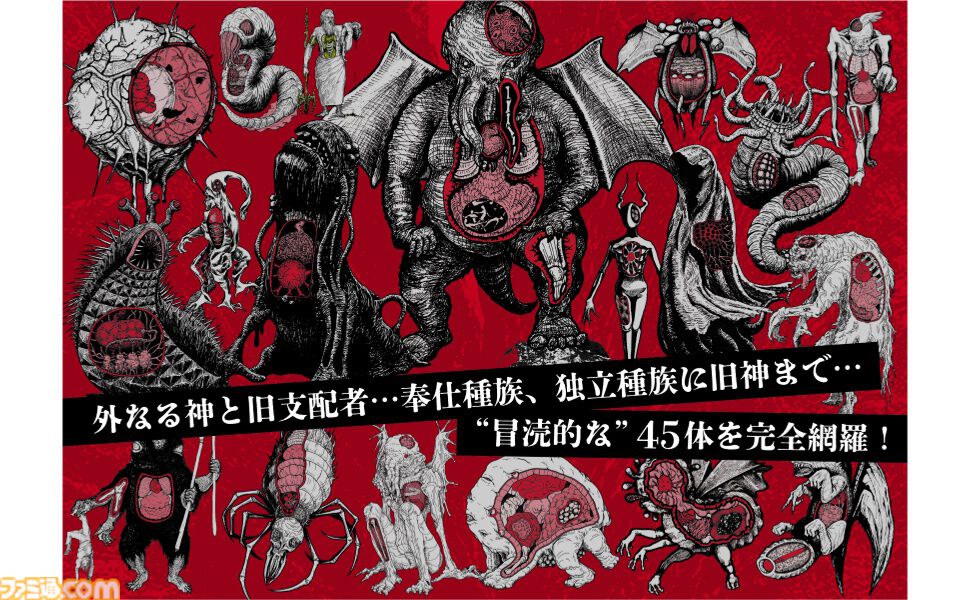 ソフビ　インディーズソフビ　クトゥルフ　ヘドラ　ウルトラマン　クトゥルフ神話 ダゴン ソフビモデル ラブクラフト クトゥルフ | MARMIT