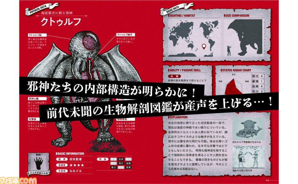 即購入OK　神話生物のフレームアート ac9f6a14f2f05702d35118307d8d45