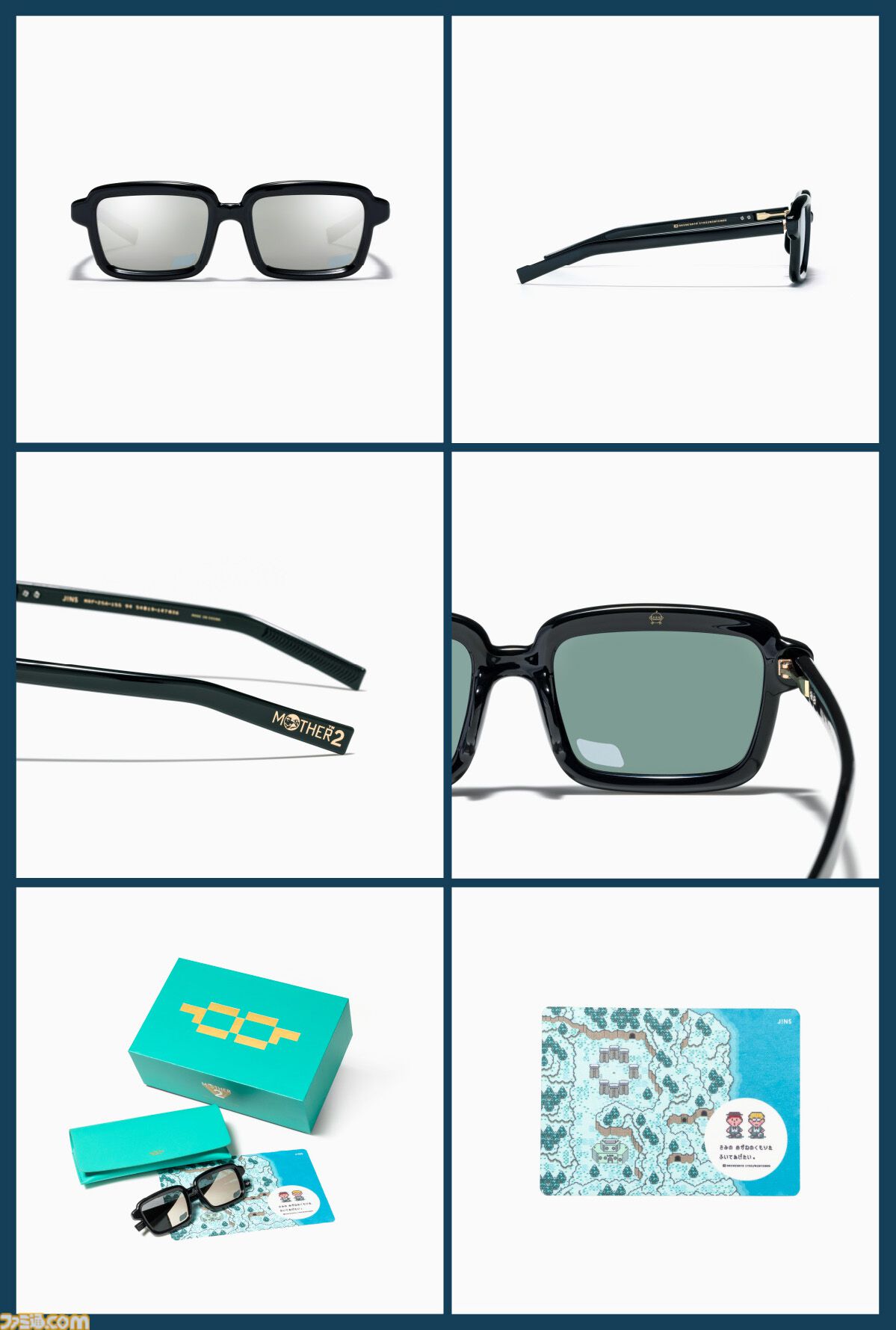 MOTHER』“ジェフのメガネ”が2月18日11時に受注販売スタート