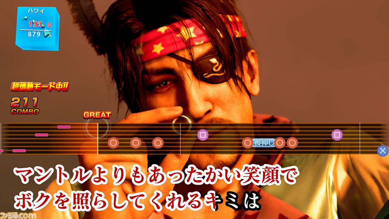PS体験版ソフト VIRTUAL飛龍の拳 体験版 非売品 送料込み