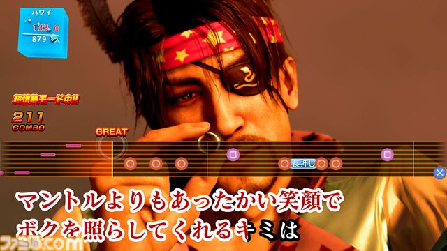 『龍が如く8外伝』体験版が本日（2/14）配信。海賊船での海戦バトルやカラオケなどのプレイスポットがひと足先に楽しめる