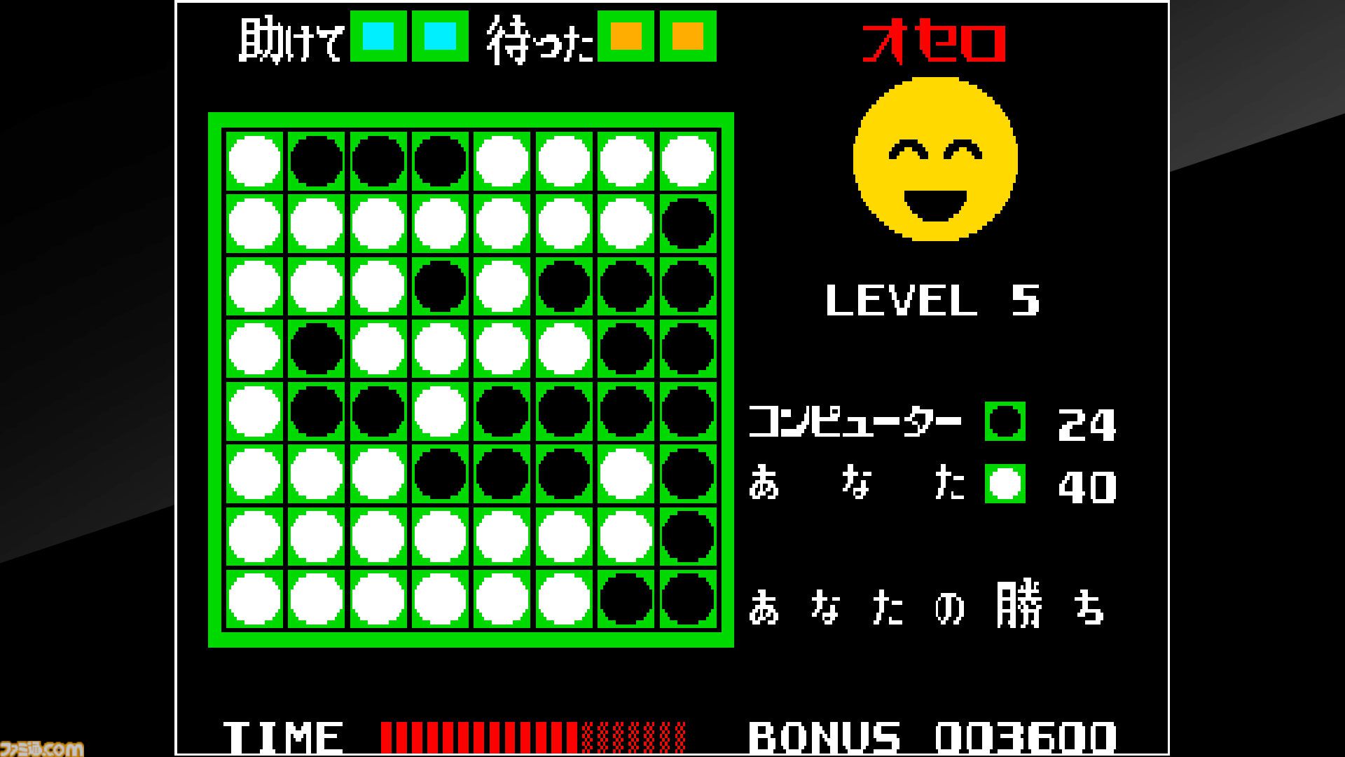『デッドコネクション』を配信前に最速プレイ！ 第189回『俺たちのアケアカ』は本日（2月26日）20時00分より生放送【ファミ通チャンネル】