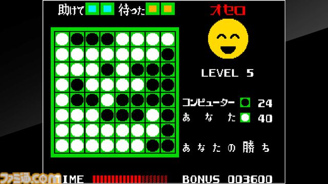 『デッドコネクション』を配信前に最速プレイ！ 第189回『俺たちのアケアカ』は本日（2月26日）20時00分より生放送【ファミ通チャンネル】