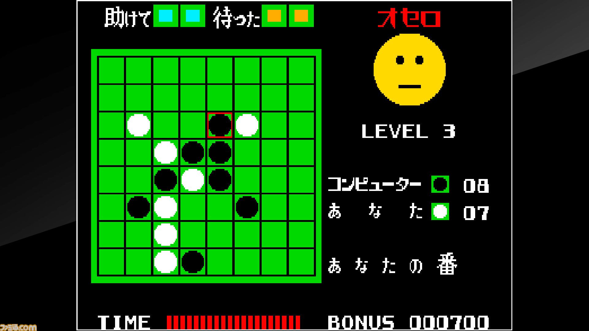 『デッドコネクション』を配信前に最速プレイ！ 第189回『俺たちのアケアカ』は本日（2月26日）20時00分より生放送【ファミ通チャンネル】