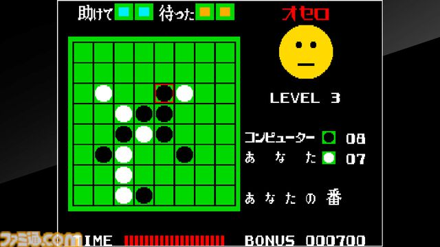 『デッドコネクション』を配信前に最速プレイ！ 第189回『俺たちのアケアカ』は本日（2月26日）20時00分より生放送【ファミ通チャンネル】