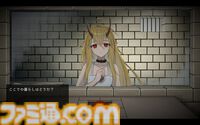 リメイク版『イツカノヨル』体験版が配信開始。“即処刑ボタン”を前に、死刑囚である竜族の少女と5日間を過ごすマルチエンド式ノベルゲーム