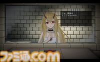 リメイク版『イツカノヨル』体験版が配信開始。“即処刑ボタン”を前に、死刑囚である竜族の少女と5日間を過ごすマルチエンド式ノベルゲーム