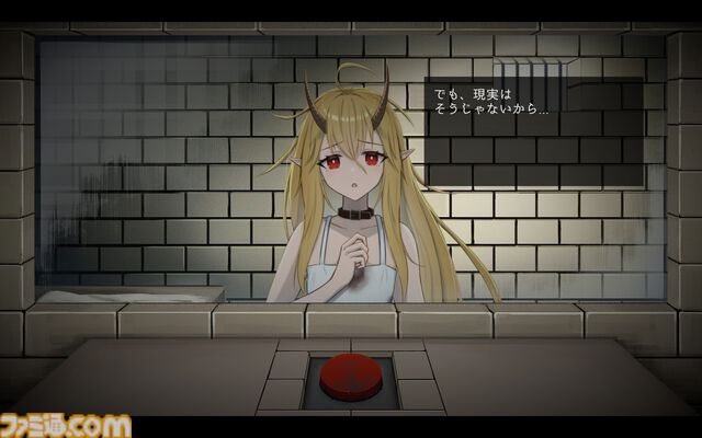 リメイク版『イツカノヨル』体験版が配信開始。“即処刑ボタン”を前に、死刑囚である竜族の少女と5日間を過ごすマルチエンド式ノベルゲーム