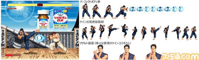『ストリートファイターII』にケイン・コスギが参戦。リポビタンDXとコラボでプレイアブル化、ケイン式竜巻旋風脚で元気なやつに会いに行く！