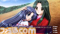 『AIR』Steam版が2025年3月5日に発売決定。“泣きゲー”の傑作と称される『CLANNAD』『ヘブバン』麻枝准の代表作のひとつ