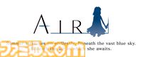 『AIR』Steam版が2025年3月5日に発売決定。“泣きゲー”の傑作と称される『CLANNAD』『ヘブバン』麻枝准の代表作のひとつ
