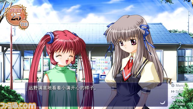 『AIR』Steam版が2025年3月5日に発売決定。“泣きゲー”の傑作と称される『CLANNAD』『ヘブバン』麻枝准の代表作のひとつ