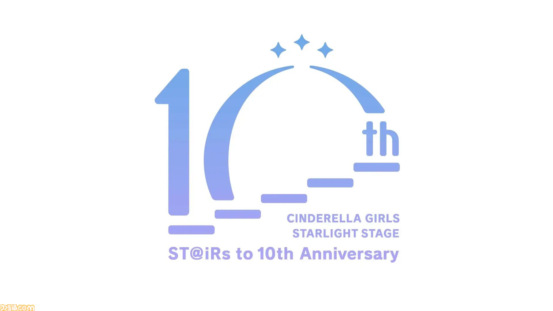 アイドルマスター シンデレラガールズ』と東京タワーが3月22日