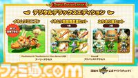 『ファンタジーライフｉ グルグルの竜と時をぬすむ少女』発売日が5月22日に決定。Switchに加え、PS5、PS4、Xbox Series X|S、Steamでも発売